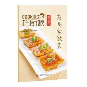 Imagen del vendedor de Clever cook micro eclipse season: Rookie learn how to cook (A10)(Chinese Edition) a la venta por liu xing