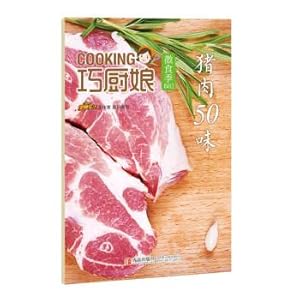 Imagen del vendedor de Micro clever cook food Season: 50 Pork flavor (B02)(Chinese Edition) a la venta por liu xing