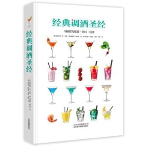 Imagen del vendedor de Classic Cocktail Bible(Chinese Edition) a la venta por liu xing