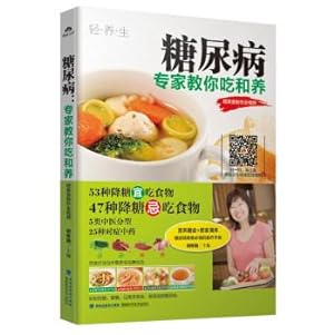 Imagen del vendedor de Diabetes: experts teach you to eat and nutrients (food gifts make full video)(Chinese Edition) a la venta por liu xing