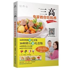 Imagen del vendedor de Three highs: experts teach you to eat and nutrients (food gifts make full video)(Chinese Edition) a la venta por liu xing