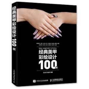 Immagine del venditore per Classic nail painting designs 100 cases(Chinese Edition) venduto da liu xing