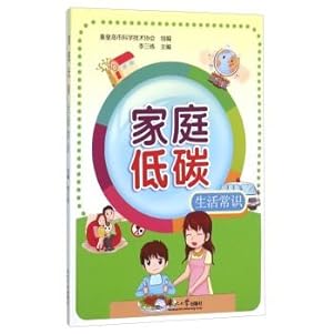 Immagine del venditore per Low-carbon family life of common sense(Chinese Edition) venduto da liu xing