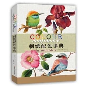 Seller image for Embroidery color thing Code(Chinese Edition) for sale by liu xing