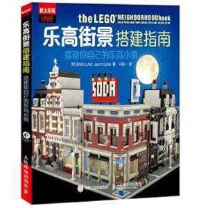 Seller image for Lego Street building guide: build your own LEGO town(Chinese Edition) for sale by liu xing