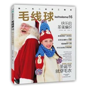 Imagen del vendedor de Ball of yarn 16: Happy Christmas knitting(Chinese Edition) a la venta por liu xing