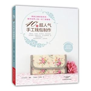 Imagen del vendedor de 40 ultra-popular hand-making purses(Chinese Edition) a la venta por liu xing