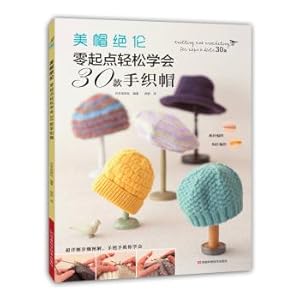 Imagen del vendedor de Exquisite beauty cap: 30. beginners learn easily hand-woven hats(Chinese Edition) a la venta por liu xing