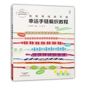 Imagen del vendedor de Charm bracelet knitting tutorial(Chinese Edition) a la venta por liu xing