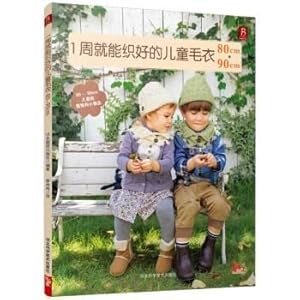 Image du vendeur pour One week can be good for children knitting sweater 80 ~ 90cm(Chinese Edition) mis en vente par liu xing