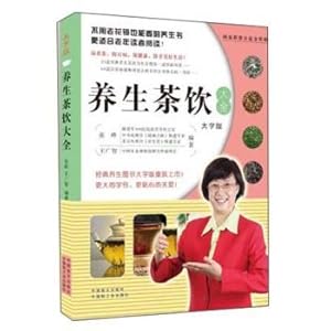 Imagen del vendedor de Daquan health tea (Large Print Edition)(Chinese Edition) a la venta por liu xing