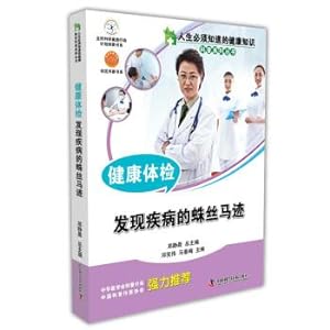 Immagine del venditore per Life must know the health knowledge of popular science series of health examination found traces of the disease(Chinese Edition) venduto da liu xing