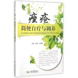Seller image for Acne simple self-treatment and recuperation(Chinese Edition) for sale by liu xing