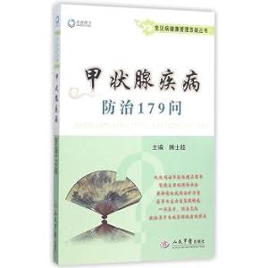 Bild des Verkufers fr 179 thyroid disease prevention Q. common health management Q & A Series(Chinese Edition) zum Verkauf von liu xing
