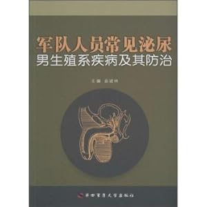 Immagine del venditore per Army personnel common urinary and male reproductive system diseases and their prevention(Chinese Edition) venduto da liu xing