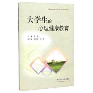 Imagen del vendedor de College Students' Mental Health Education(Chinese Edition) a la venta por liu xing