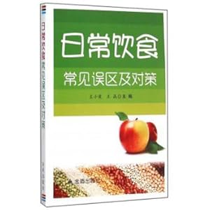 Seller image for Diet Common Mistakes and Countermeasures(Chinese Edition) for sale by liu xing