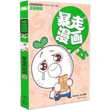 Imagen del vendedor de Rage comic 15(Chinese Edition) a la venta por liu xing