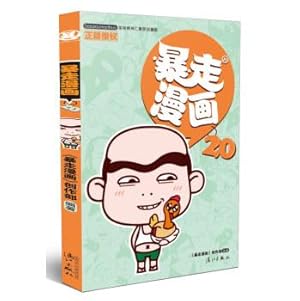 Imagen del vendedor de Rage comic 20(Chinese Edition) a la venta por liu xing