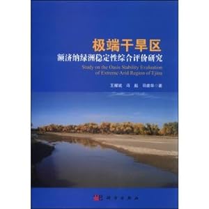 Imagen del vendedor de Extreme arid region Ejina oasis Comprehensive Assessment of Stability(Chinese Edition) a la venta por liu xing