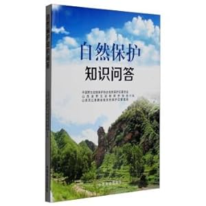 Immagine del venditore per Knowledge of Nature(Chinese Edition) venduto da liu xing