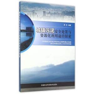 Imagen del vendedor de Towns sludge safe disposal and resource utilization in(Chinese Edition) a la venta por liu xing