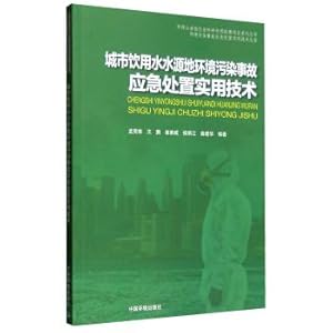 Imagen del vendedor de Urban drinking water sources pollution emergency disposal practical technology(Chinese Edition) a la venta por liu xing