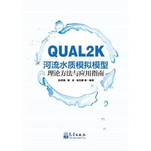 Seller image for QUAL2K river water quality simulation model theory and application guide(Chinese Edition) for sale by liu xing