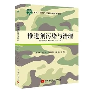 Immagine del venditore per Propellant Pollution and Treatment(Chinese Edition) venduto da liu xing