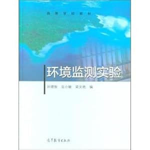 Immagine del venditore per Environmental Monitoring Experiment(Chinese Edition) venduto da liu xing