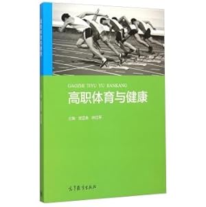 Immagine del venditore per Higher Physical Education and Health(Chinese Edition) venduto da liu xing