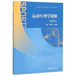 Immagine del venditore per Exercise Physiology solution to a problem (3rd Edition)(Chinese Edition) venduto da liu xing