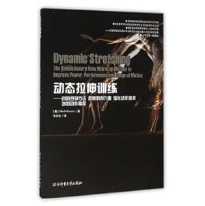 Seller image for Dynamic stretching exercises to warm up innovative ways to improve muscle strength strengthen action to increase range of motion technology(Chinese Edition) for sale by liu xing