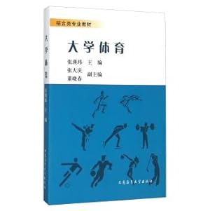 Imagen del vendedor de University Sports(Chinese Edition) a la venta por liu xing