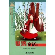 Imagen del vendedor de World Classic Literature Library Reading for Pupils Voices of Spring Volume: Perrault fairy tale (for first grade reading phonetic version)(Chinese Edition) a la venta por liu xing