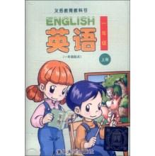 Imagen del vendedor de Compulsory textbook English (first grade book starting first grade) (tape)(Chinese Edition) a la venta por liu xing
