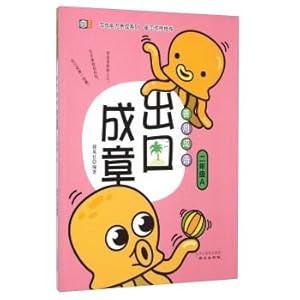 Image du vendeur pour Make good use of idioms Chukouchengzhang (grade A)(Chinese Edition) mis en vente par liu xing