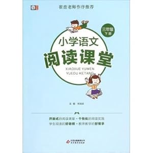 Bild des Verkufers fr Primary School Reading class (third grade below)(Chinese Edition) zum Verkauf von liu xing