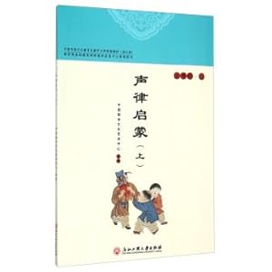 Seller image for Rhythm enlightenment on (the third grade)(Chinese Edition) for sale by liu xing