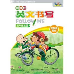 Seller image for The new standard in English follow me (start third grade) (grade III)(Chinese Edition) for sale by liu xing