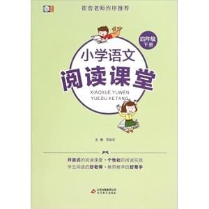 Bild des Verkufers fr Primary School Reading class (fourth grade below)(Chinese Edition) zum Verkauf von liu xing