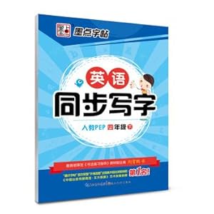 Imagen del vendedor de Dots copybook English synchronous write: fourth grade (one to teach PEP new target)(Chinese Edition) a la venta por liu xing