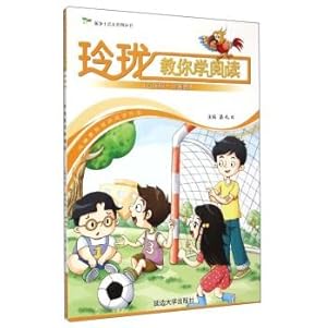 Immagine del venditore per Jodo new language series: Delicate taught you how to read (fifth grade Jinyang volume)(Chinese Edition) venduto da liu xing