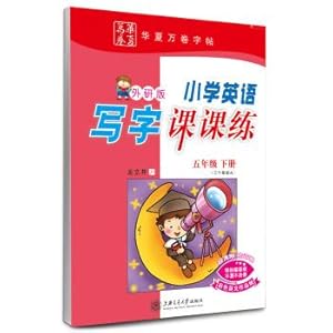 Immagine del venditore per Copybook China rolls Primary English Writing Lesson - Training: In fifth grade book (third-year starting point outside the research version)(Chinese Edition) venduto da liu xing