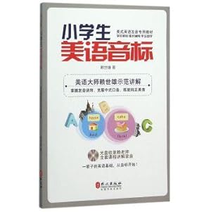 Seller image for Pupils US phonetic (with MP3 CD-ROM)(Chinese Edition) for sale by liu xing