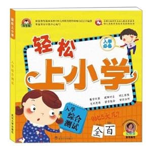 Imagen del vendedor de Easy elementary school (enrollment Integrated Test)(Chinese Edition) a la venta por liu xing