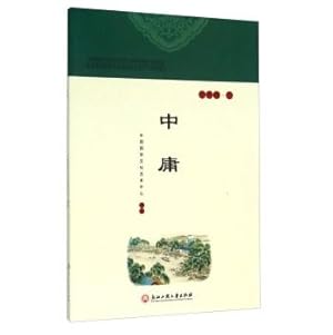 Seller image for Mean (sixth grade below)(Chinese Edition) for sale by liu xing