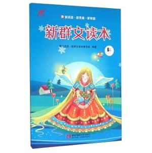 Imagen del vendedor de The new group text Reader (under sixth grade R)(Chinese Edition) a la venta por liu xing