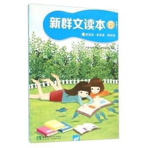 Bild des Verkufers fr The new group text Reader (under sixth grade S)(Chinese Edition) zum Verkauf von liu xing