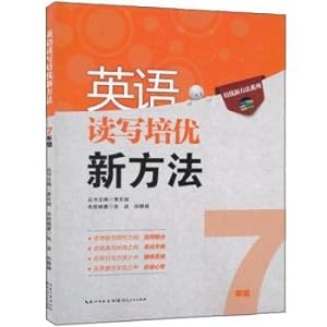 Imagen del vendedor de Pei excellent series of new ways: excellent training in English reading and writing a new method (Grade 7)(Chinese Edition) a la venta por liu xing